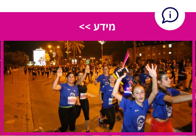 מידע