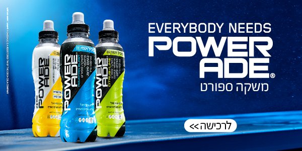 פאוורד איד