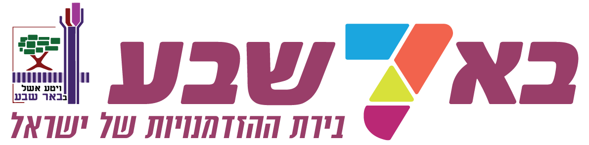 לוגו באר שבע