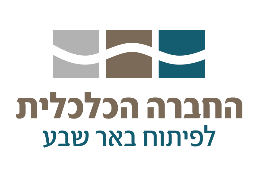 החברה הכלכלית