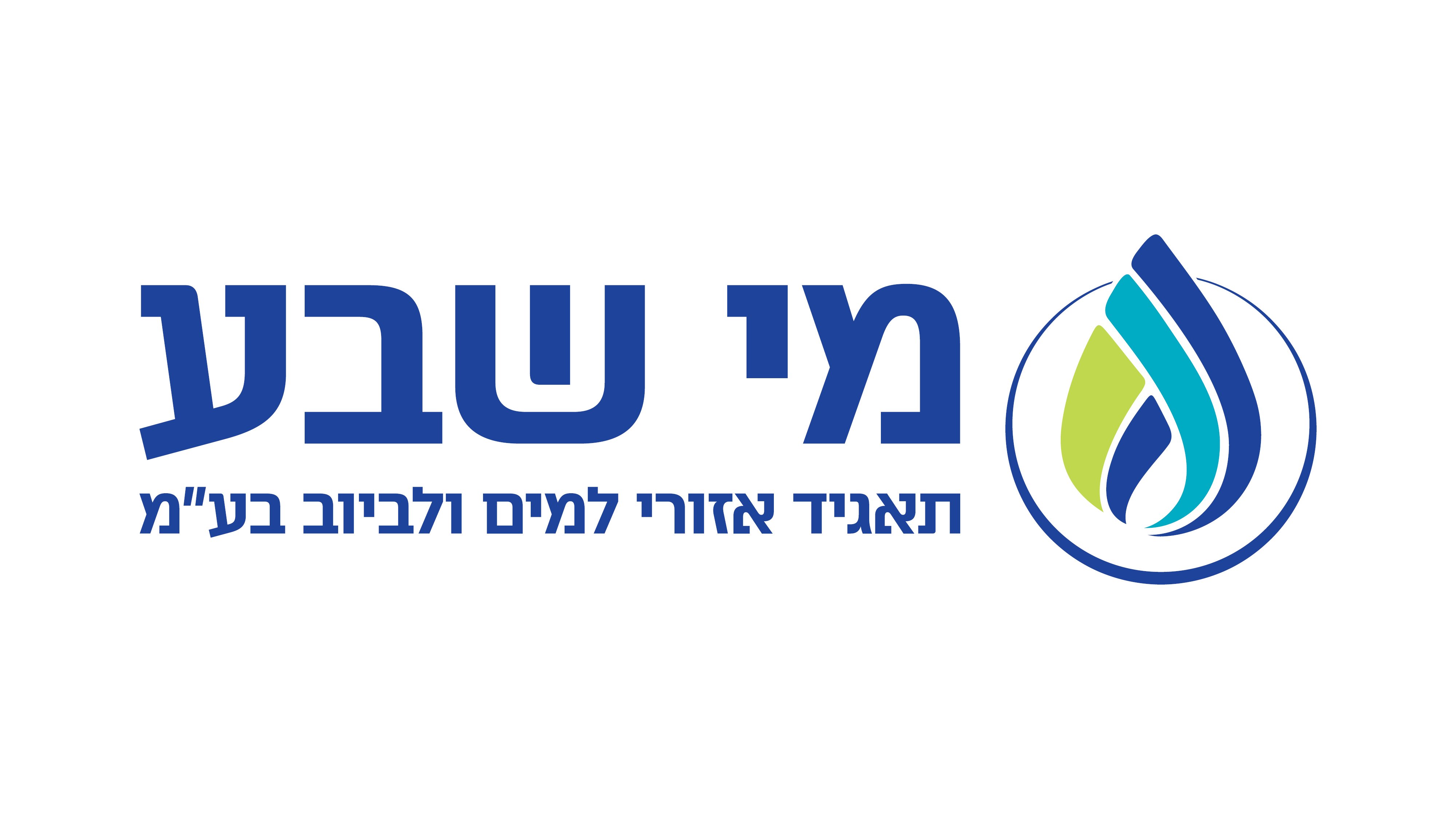 מי שבע