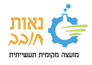 נאות חובב